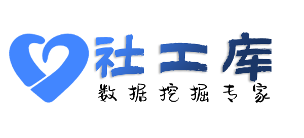 外部查欠款人